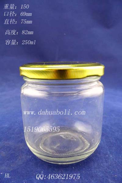 250ml醬菜玻璃瓶