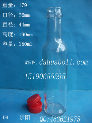 三兩裝麻油玻璃瓶