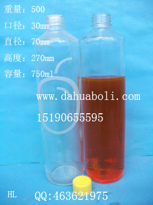 750ml出口直筒玻璃瓶
