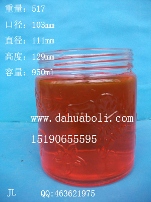 950ml玻璃廣口蜂蜜瓶