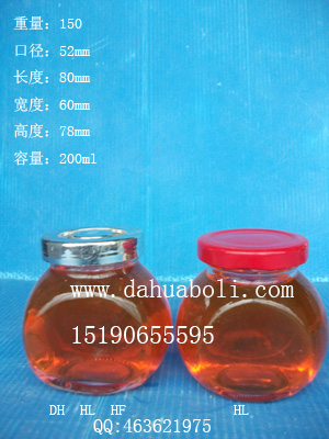 200ml扁骨蜂蜜玻璃瓶