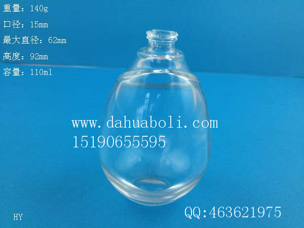 100ml大肚高檔香水玻璃瓶