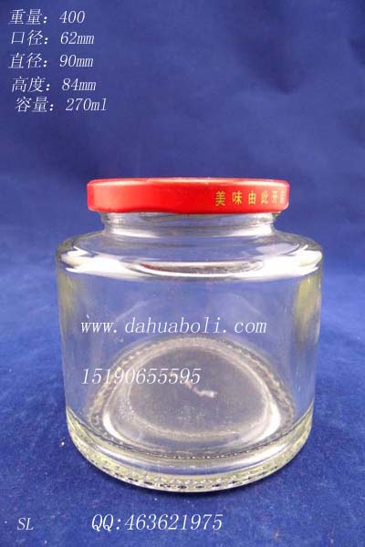 半斤裝蜂蜜玻璃瓶