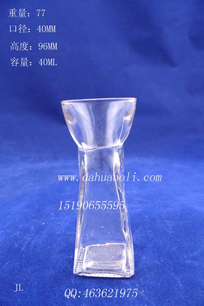 40ml迷你風(fēng)信子玻璃瓶