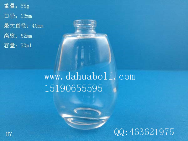 30ml小肚香水玻璃瓶