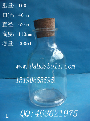 200ml試劑玻璃瓶