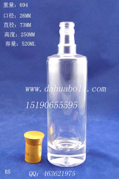 500ml厚底晶白料酒瓶
