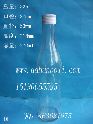 270ml玻璃酒瓶