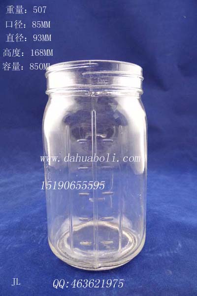 850ml帶刻度蜂蜜玻璃瓶