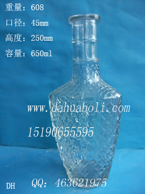 650ml出口玻璃酒瓶