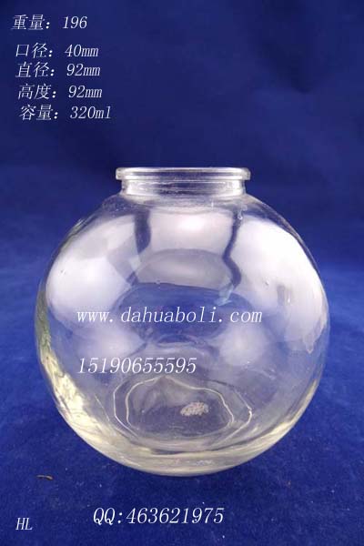 300ml玻璃圓球