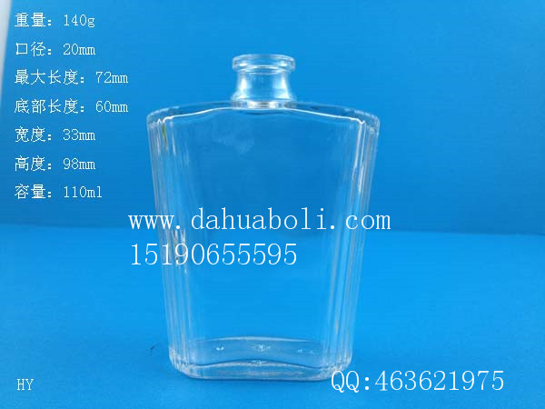 100ml扁豎條香水玻璃瓶