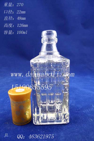 100ml長(zhǎng)方形小酒瓶