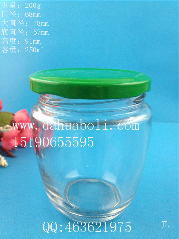 250ml麻辣醬玻璃瓶