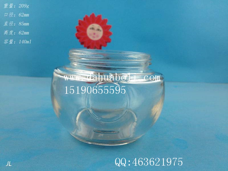 140ml膏霜玻璃瓶