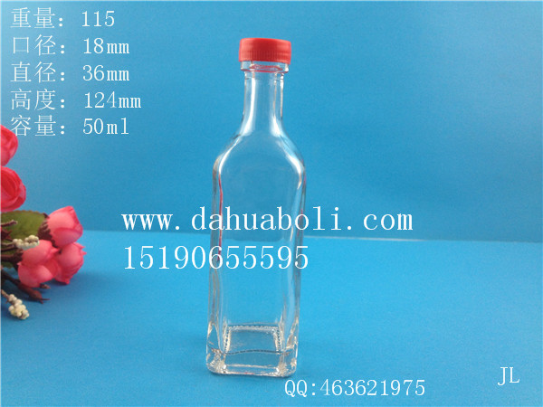 50ml贈品方橄欖油瓶