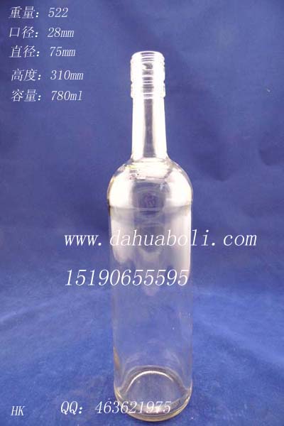 750ml玻璃酒瓶
