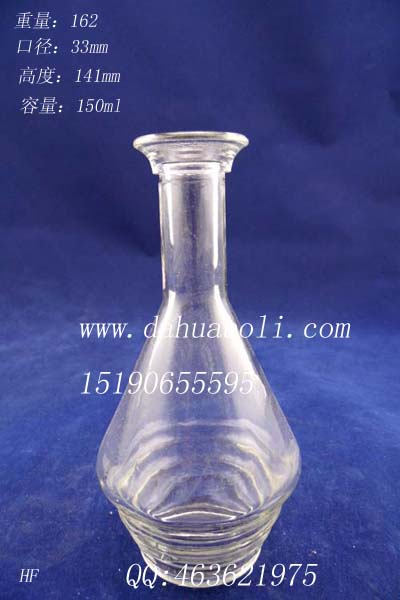 150ml香薰玻璃瓶