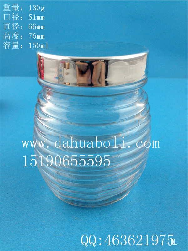 150ml蜂蜜玻璃瓶