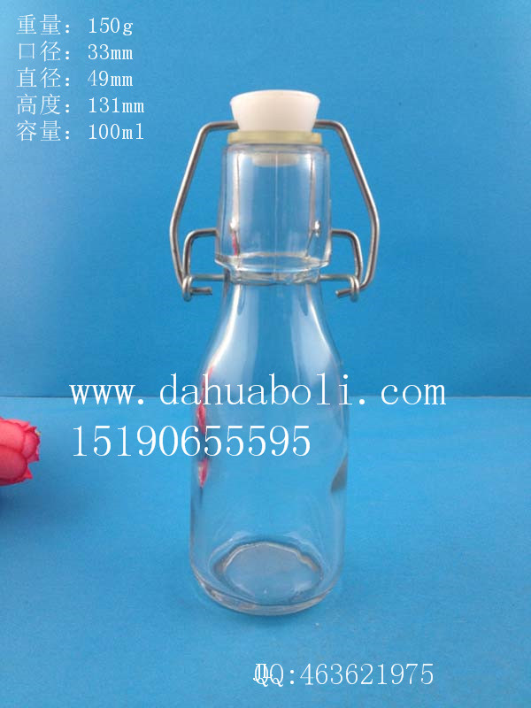 100ml圓形卡扣玻璃橄欖油瓶