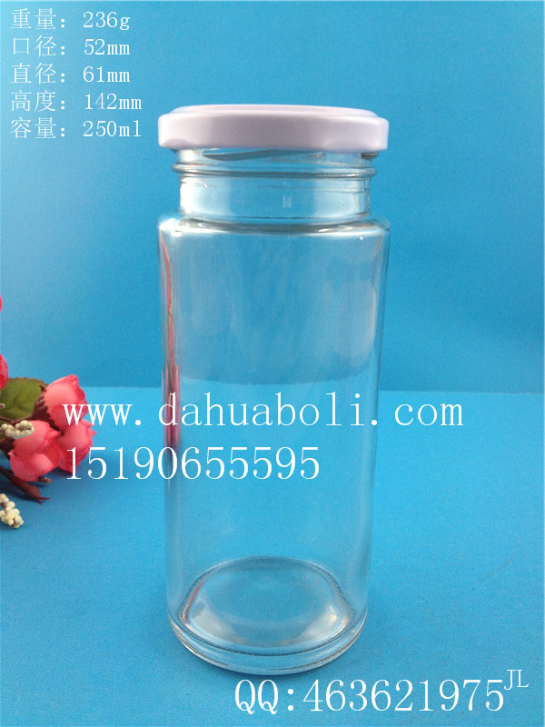 250ml蜂蜜玻璃瓶