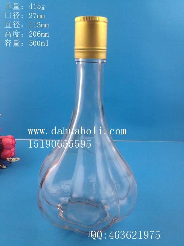 500ml玻璃白酒瓶