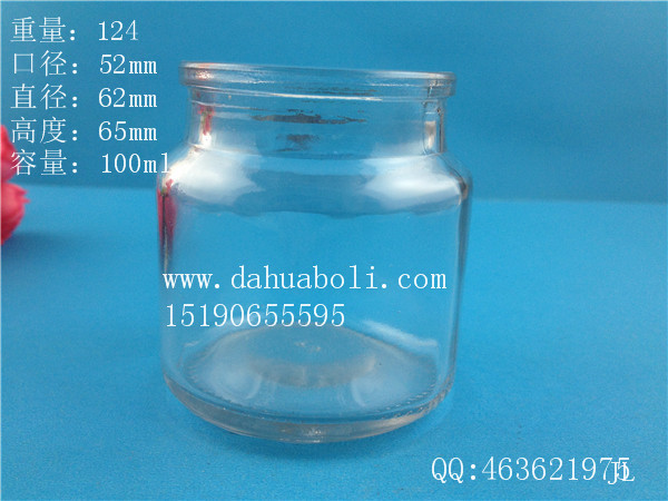 100ml玻璃燭臺(tái)