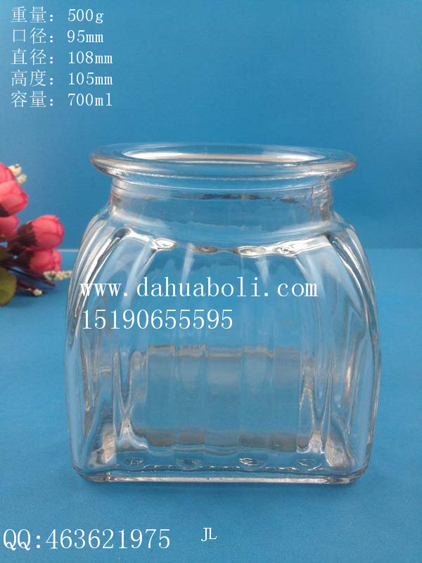 700ml方底玻璃儲(chǔ)物罐