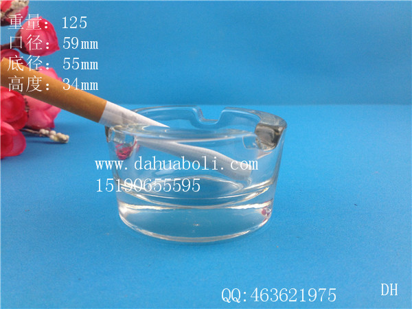 迷你玻璃煙灰缸