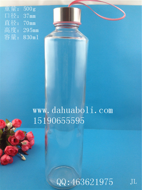 800ml手提玻璃水杯