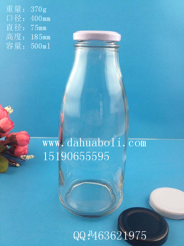 500ml果汁飲料玻璃瓶