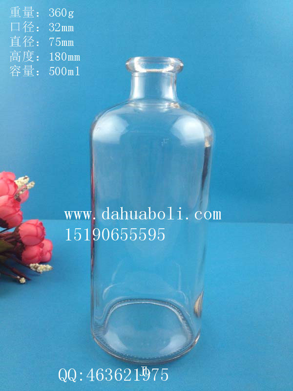 500ml小口試劑玻璃瓶