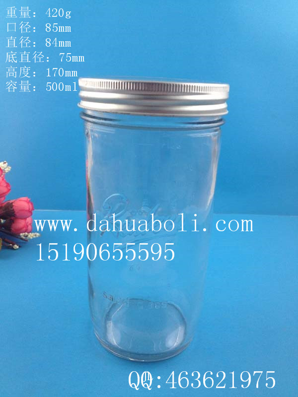 500ml出口蜂蜜玻璃瓶