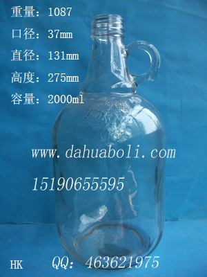 2000ml加州玻璃酒瓶