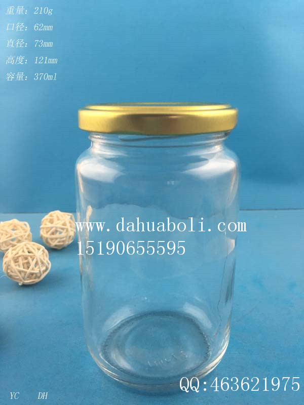 370ml醬菜玻璃瓶