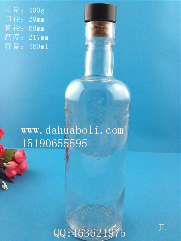 450ml香薰玻璃瓶