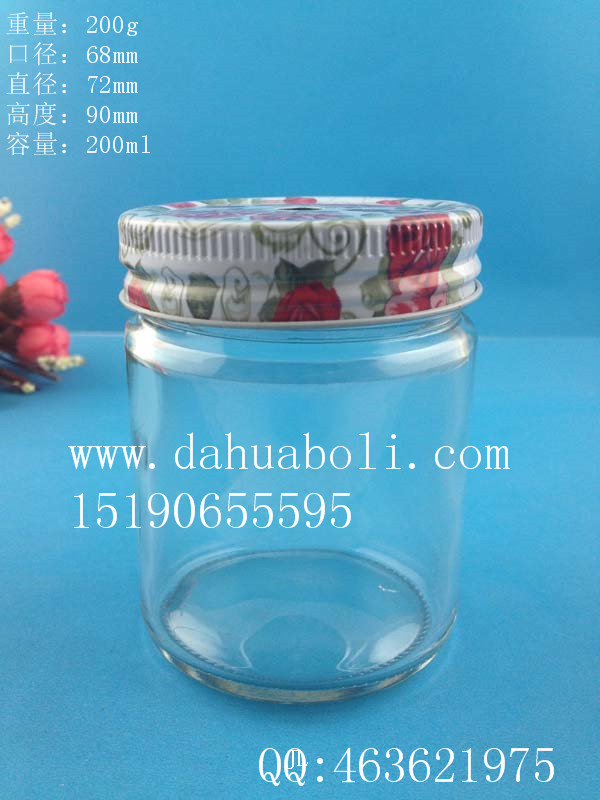 200ml圓蜂蜜玻璃瓶