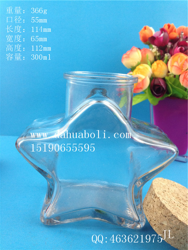 300ml五星許愿玻璃瓶