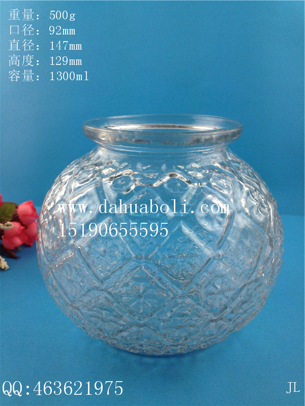 1300ml玻璃儲(chǔ)物罐