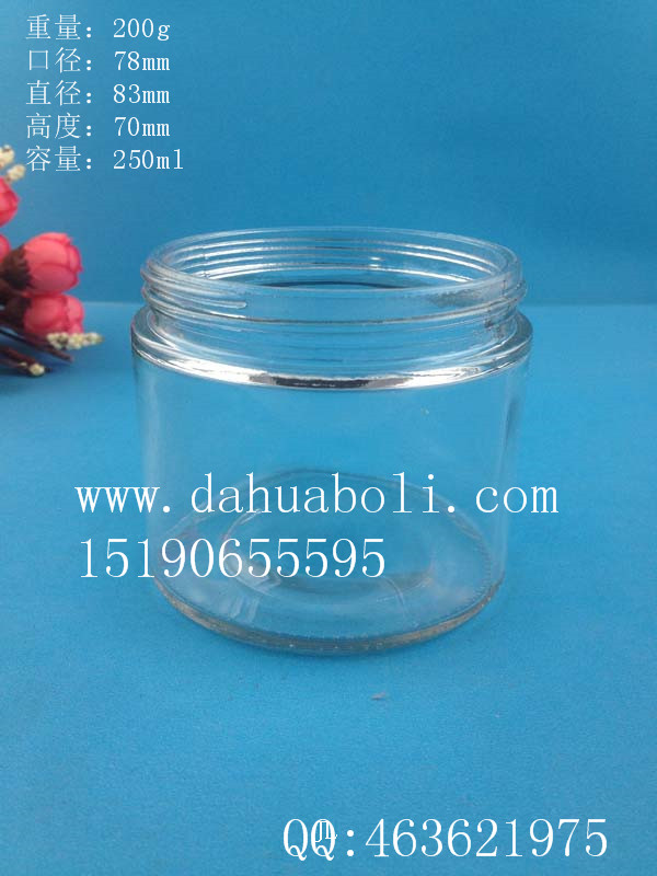 250ml蜂蜜玻璃瓶