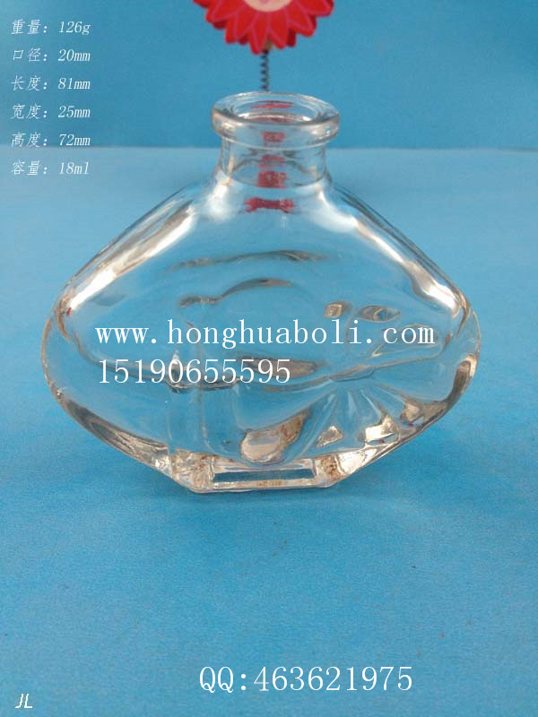 18ml汽車(chē)香水玻璃瓶