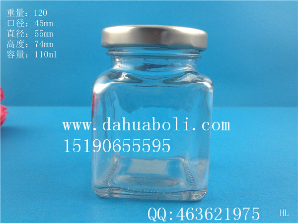 100ml方形魚子醬玻璃瓶