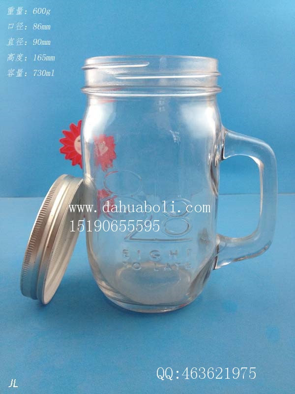700ml梅森把子玻璃杯