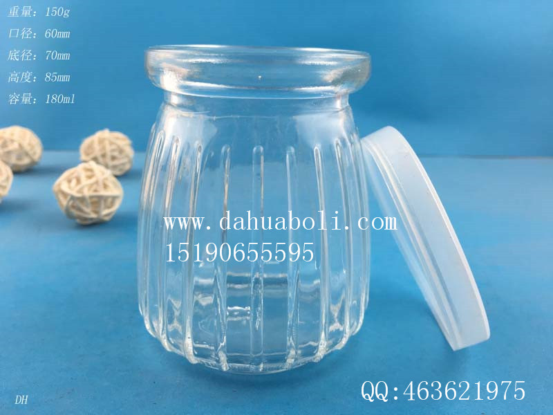 180ml豎條布丁玻璃瓶