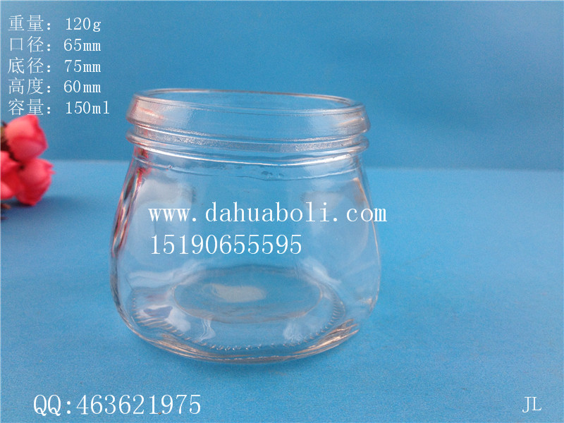 150ml玻璃密封罐