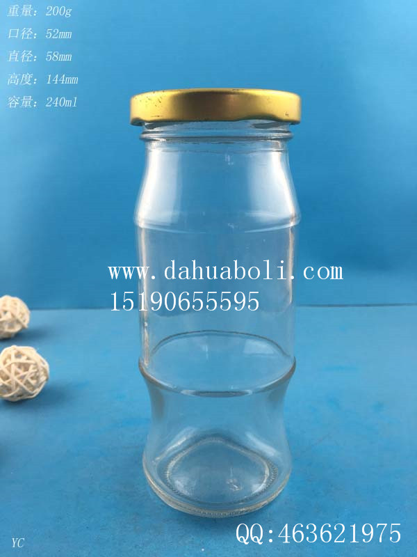 240ml罐頭玻璃瓶