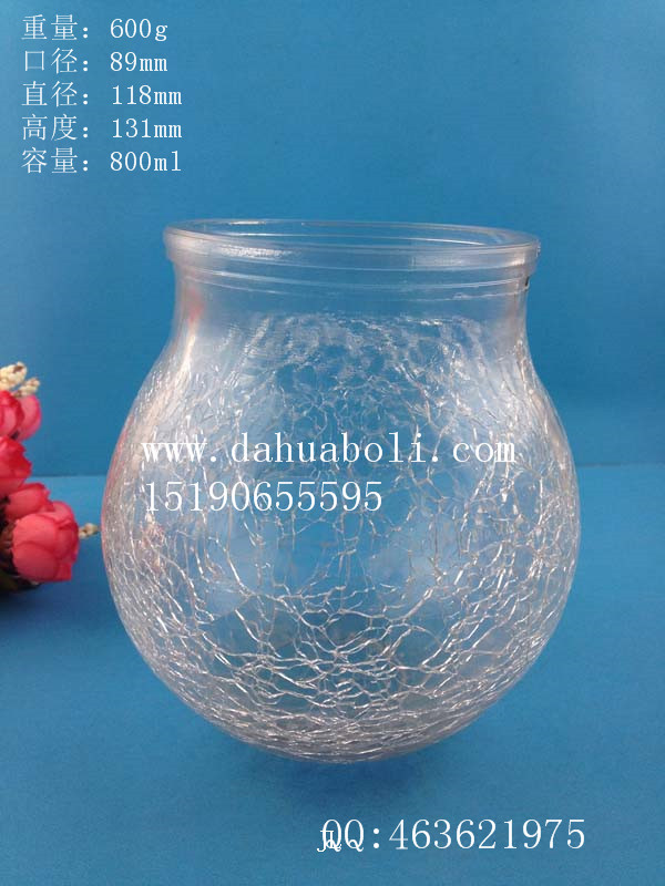 800ml裂紋玻璃燈罩