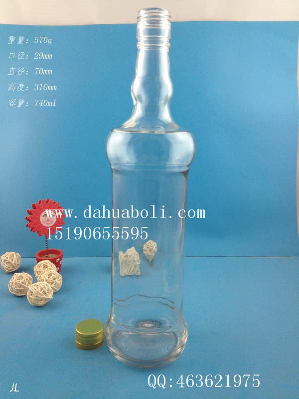 700ml出口玻璃酒瓶