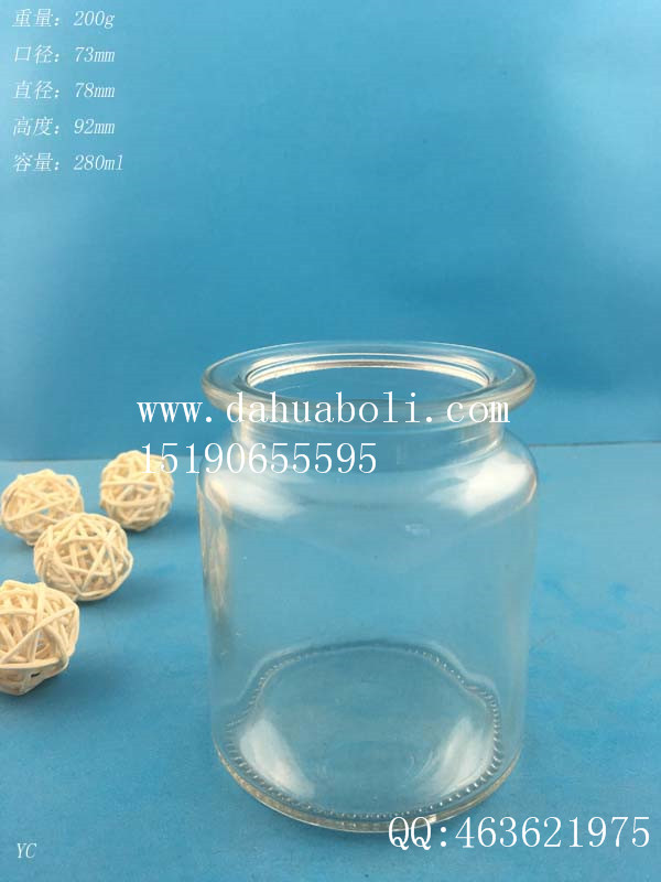 280ml出口玻璃儲物罐