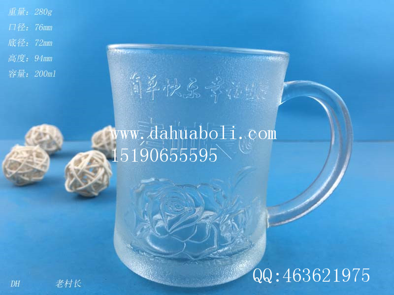 200ml老村長手把玻璃杯